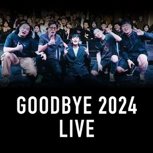 迷海乐队2024 live-寻找唐老鸭