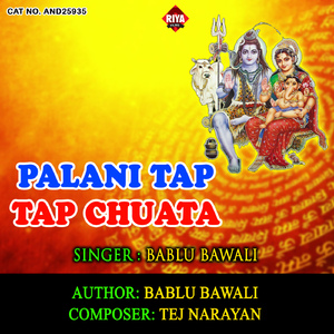 Palani Tap Tap Chuata