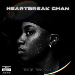 No Ngga (feat. AntiMissileMissile)