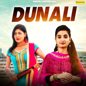 Dunali
