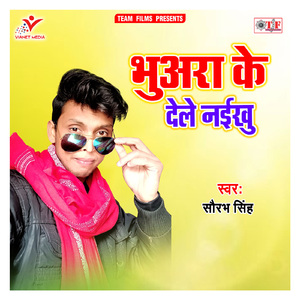 Sonuwa Ke Delu Nikhi
