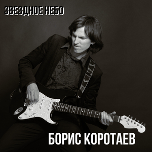 Шторм