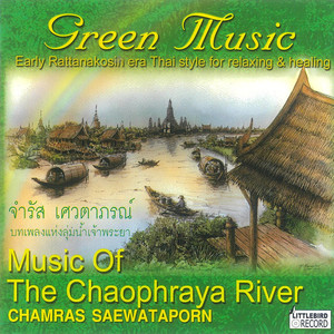 คิดถึงแม่