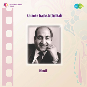 Akele Hain Chale Aao(Karaoke)