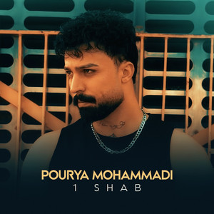 1 Shab