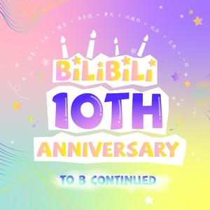 To B Continued~九人大合唱