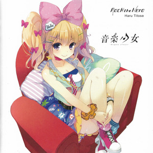 サンシャイン・ベイブ