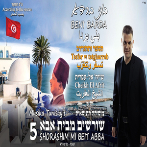 תספר ותתגררב