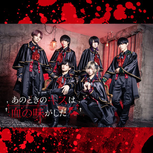 秘密の夜会で触れさせて