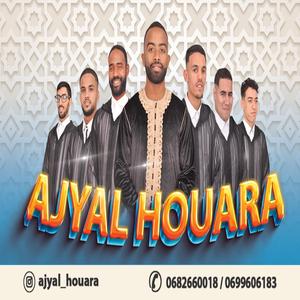 Wa Laha Lah (Ajyal Houara)