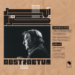 Sonata No. 2, Op. 158 (2002)