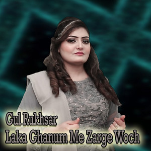 Laka Ghanum Me Zarge Woch
