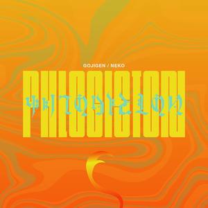 Phlogiston