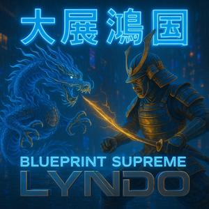 大展鴻圖 Blueprint Supreme