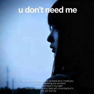 u don't need me(Sped Up)