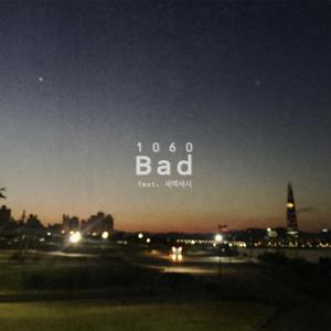 Bad (feat. Three Am)