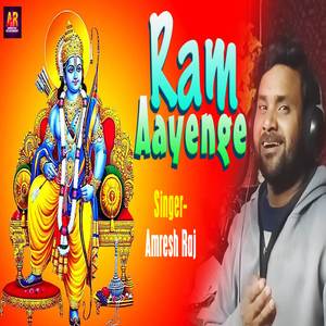 Raam Aayenge