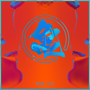 亀波気功波(Kamehame-ha)