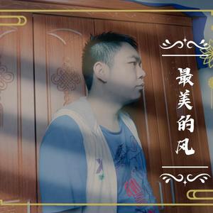 感谢你的爱是我