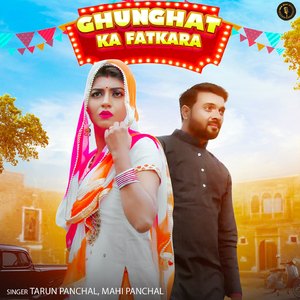 Ghunghat Ka Fatkara