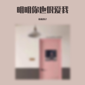 蓝（翻自 白石其）