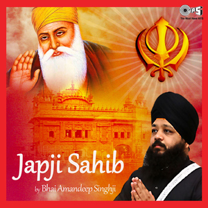 Waheguru Wahuguru