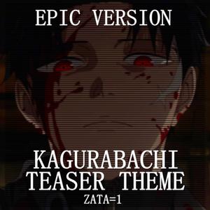 Kagurabachi Teaser Theme (Epic Version)