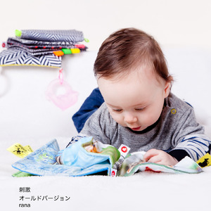 刺激 (old version)