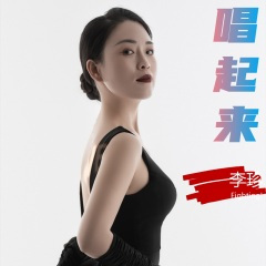 谁也不能卖良心