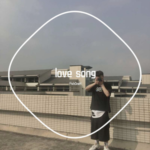 我想对你说（prod by Lv9）