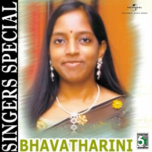 En Veetu Jannal (From "Raman Abdullah")