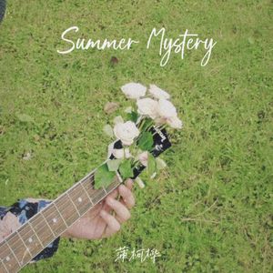 情书 The Love Letter