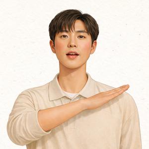 우상향 인사해요