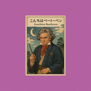 Konchiwa Revolution V1