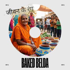जीवन के रंग (El color de la vida) (Sunset Edit)