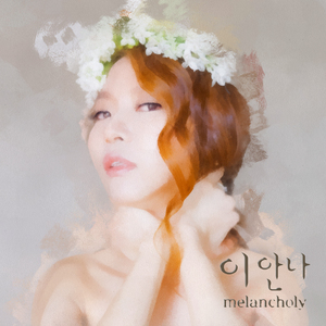 가시리 (feat. 정준석)