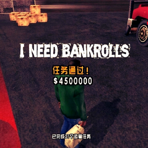 beat brokerz-I Need Bankrolls Remix（free）（邱霖Big L remix）