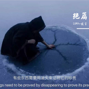未亡妻悼念录
