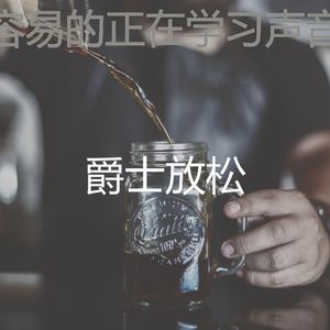 抚慰的咖啡厅回忆