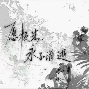 战至终章