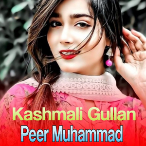 De Be Khabara Khalk De tol kal Khabar