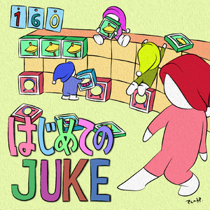 Jukeのはじめてレシピ