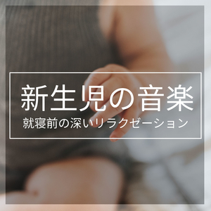 私の人生で最も幸せな瞬間