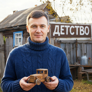 Детство