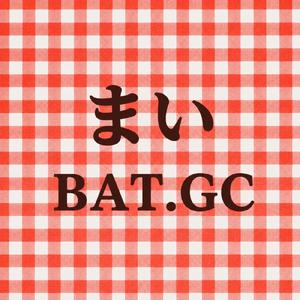 まい