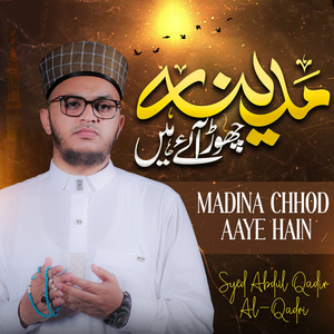 MADINA CHHOD AAYE HAIN
