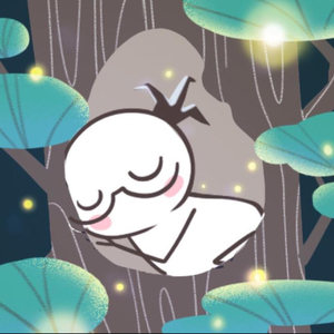 树洞(清唱版)