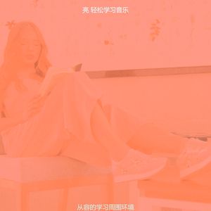 温和学校梦想
