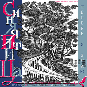 Летний вечер