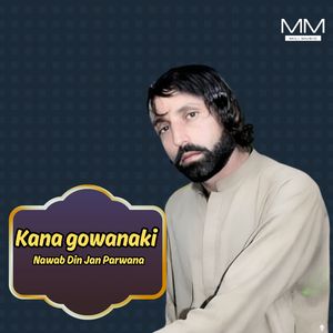 Ho Kana Jan